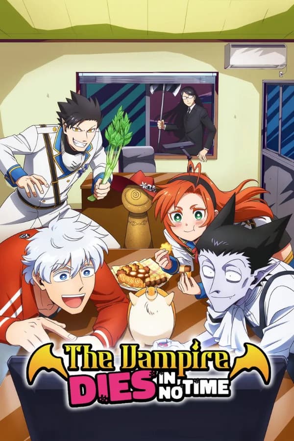  مترجم Kyuuketsuki Sugu Shinu انمي 